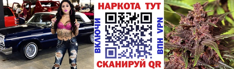 Купить COCAIN Псилоцибиновые грибы СК ГАШИШ Меф мяу мяу МАРИХУАНА Магас