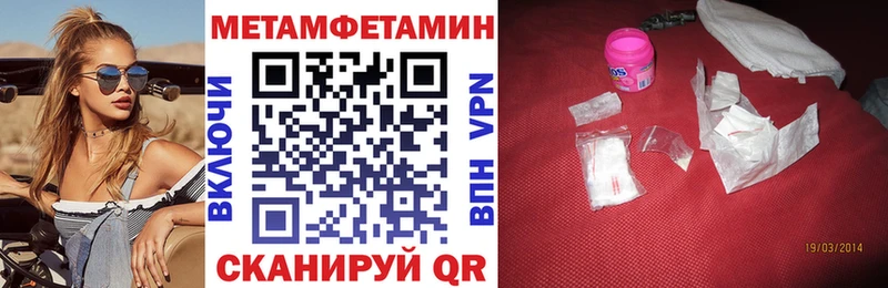 Amphetamine Розовый Купить где Магас