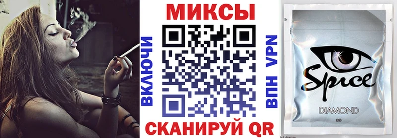 Купить закладки  Магас  Бутират вода 