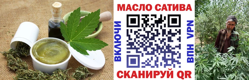 Купить закладки  Магас  Canna-Cookies конопля 