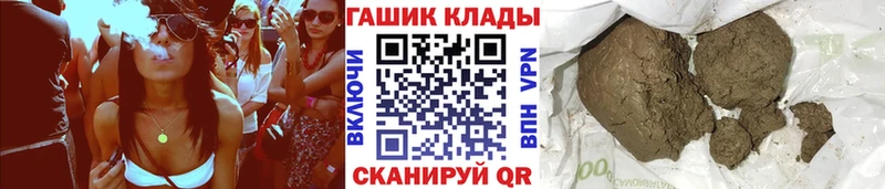 ГАШИШ Ice-O-Lator Купить где Магас