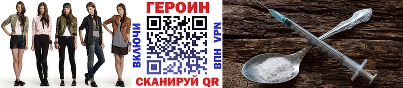 Купить  Магас  Героин Афган 