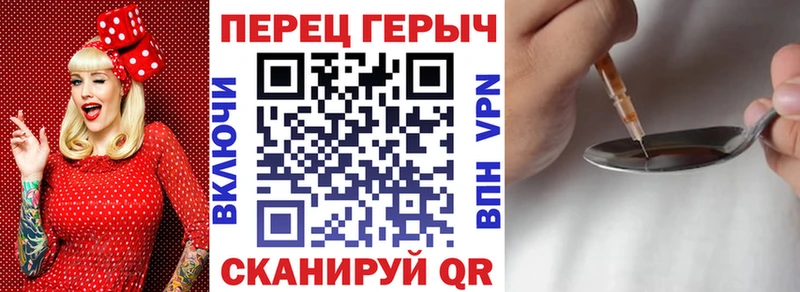 Героин белый Магас