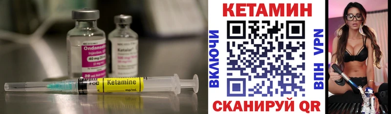 Купить закладки  Магас  Кетамин ketamine 