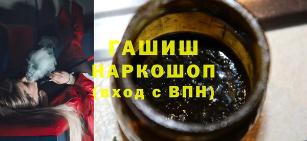 мет Красноперекопск