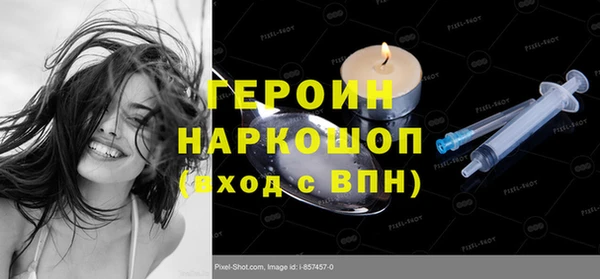 героин Краснотурьинск