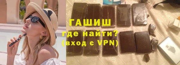 мет Красноперекопск