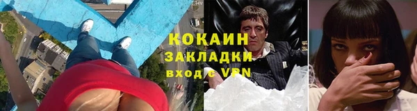 мет Красноперекопск