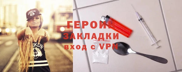 бутик Краснослободск