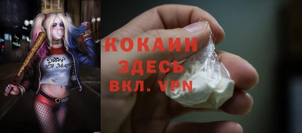бутик Краснослободск