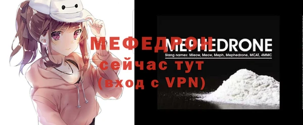 мет Красноперекопск