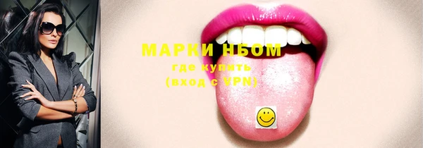 мет Красноперекопск