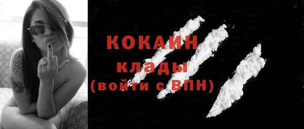 бутик Краснослободск
