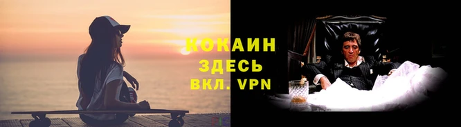 бутик Краснослободск