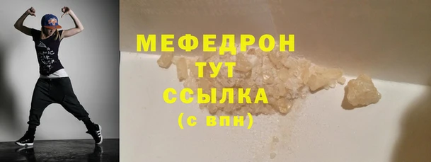 бутик Краснослободск