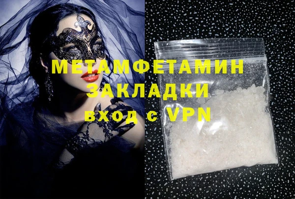 мет Красноперекопск