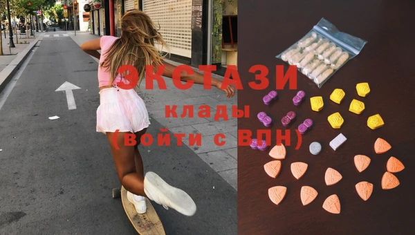 бутик Краснослободск