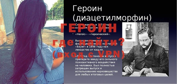 мет Красноперекопск
