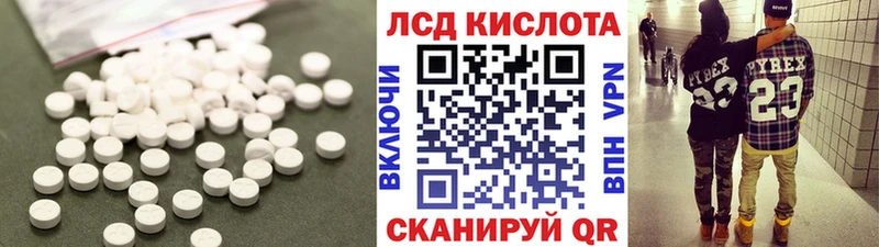 Купить  Магас  LSD-25 экстази ecstasy 