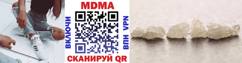 МДМА crystal  Купить где  Магас 
