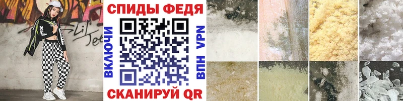 Первитин Methamphetamine Купить где Магас