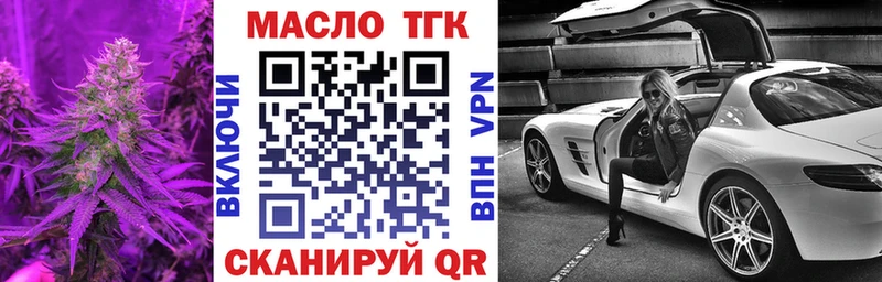 Купить  Магас  Дистиллят ТГК вейп 